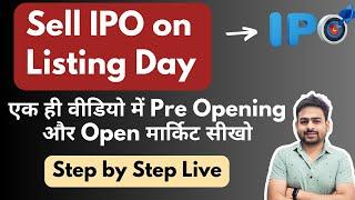 How to Sell IPO on Listing Day | How to Sell IPO in Pre Open Market in Groww Zerodha UpStox