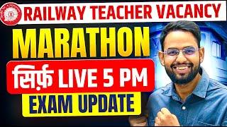 RAILWAY TEACHER VACANCY EXAM DATE I PROFESSIONAL ABILITY I  GK I  MARATHON I LOKESH SIR NOTES