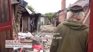 Family suffered from the punishers shelling. Gorlovka. DNR - Ополченец Техас. Обращение к США