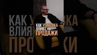 Подкаст про то, как прийти к миллиарду