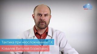 Купирование гипертонических кризов