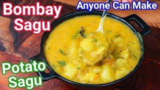 Potato Sagu Recipe - Just 10 Mins Curry | Bombay Sagu - Aloo Saagu for Poori, Set Dose