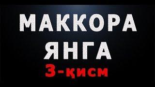 Opasidan avvalroq kelin bo'ldi singlisi (3-qism) | Опасидан аввалроқ келин бўлди синглиси (3-қисм)