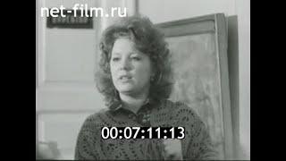 1985г. Пенза. Картинная галерея имени К.М. Савицкого. Музей одной картины