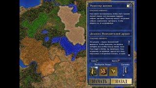 Heroes of Might and Magic III (Герои 3 - SoD): Эликсир жизни, #3 Долина Повелителей Драконов, 200%