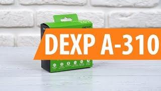 Распаковка DEXP A-310 / Unboxing DEXP A-310