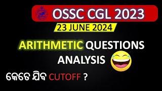 OSSC CGL 2023 ALL ARITHMETIC QUESTIONS ANALYSIS || Cutoff  || odisha job cracker ||