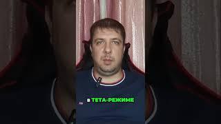 Как управлять сознанием в тета-режиме