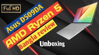 Asus d509da / Asus vivobook 15 / vivobook 15 Ryzen 5 unboxing