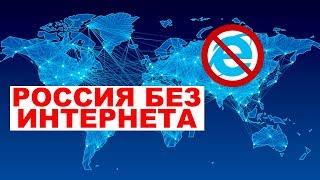 Роскосмос намерен создать свой интернет. НовостиСВЕРХДЕРЖАВЫ