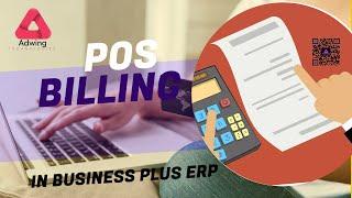 POS Billing Software | POS Retail Billing Software GST || Inventory Software #retailbillingsoftware