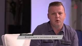 Андрей Шаповал - "Возрастая в познании Бога"