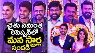 Tollywood CELEBS hungama @ Samantha Naga Chaitanya Wedding Reception | Filmylooks