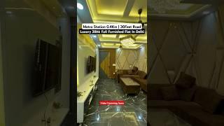 Full Furnished 3Bhk Flat Near Dwarka Morh Metro Station With 90%Homeloan & Registry #jantahome #3bhk