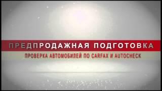 Автосалон Автомаркет