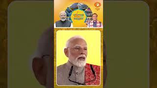 PM Modi Highlights India's Strengthening Trade & Connectivity at Advantage Assam 2.0