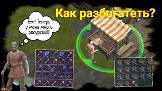 Как торговаться? Как стать топ торговцем? / Фростборн  Frostborn