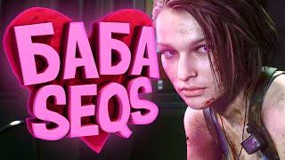 ПУГАЮСЬ СКРИМЕРОВ RESIDENT EVIL 3 (REMAKE) " СМЕШНЫЕ МОМЕНТЫ, ПРИКОЛЫ, МОНТАЖ, БАГИ И НАРЕЗКИ "