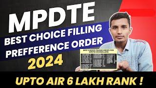 MPDTE 2024 Best CHOICE FILLING Preference Order।#mpdte