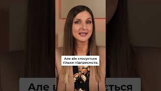 Скасування мобілізації обмежено придатних до 25 років, зміни у бронюванні, звіт про медогляди до ПФУ