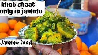 Kimb chaat only in Jammu |Jammu dogri recipe, Jammu food tour Zaika Jammu ep. 6