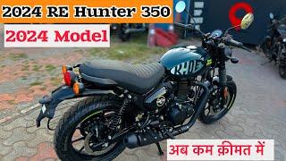 2024 Moel Royal Enfield Hunter 350Dapper Green Color | Royal Enfield Hunter 350 | re hunter 350