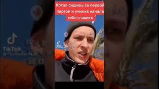 КИЗАРУ ПОГЛОТИЛ ТИК ТОК  #Shorts