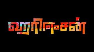 New Tamil font TTF|Stylish tamil font free download