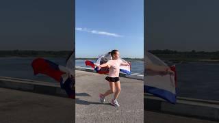 С Днём России!!!   Матушка земля наша!!!  #Россия #спорт #зож #фитнес