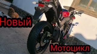 Покупка нового мотоцикла с магазина (racer skyway rc300)