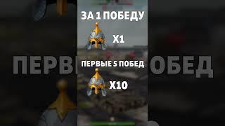  СЛИВ ХЕЛЛОУИНСКОГО ИВЕНТА В TANKS BLITZ #blitz #танкиблиц #tanksblitz