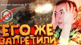 ВЗЯЛ ЗАПРЕЩЕННЫЙ КЛАСС "СЭД" на РМ WARFACE [ ПРОВЕРКА БАГОВ №10 ]