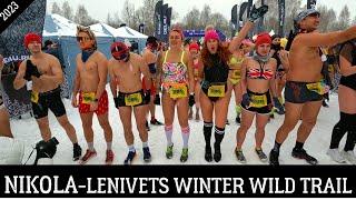 NIKOLA-LENIVETS WINTER WILD TRAIL Никола Ленивец - Забег в купальниках, 50 км.