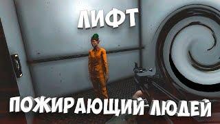 Смешные моменты, приколы в SCP: Secret Laboratory #8