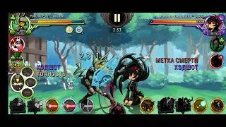 Robo Fortune X- Bot VS 146k (Skull Girls)