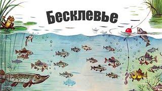 Видите что рыба на реке плещется, но поклёвок нет, почему так происходит?