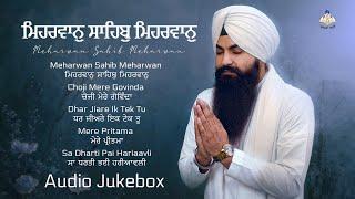 AUDIO JUKEBOX - Meharwan Sahib Meharwan | Bhai Jujhar Singh Hazoori ragi Darbar Sahib |  #anhadbani