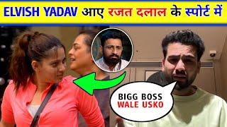 Elvish Yadav Support Rajat dalal in Bigg Boss। Rajat dalal bigg boss। Elvish Yadav vlog