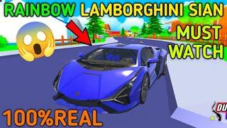 RAINBOW LAMBORGHINI SIAN IN DUDE THEFT WARS || HARSH IN GAME