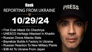 Hank Reporting From Ukraine : First Ever Ukrainian Drone Attack On Chechnya