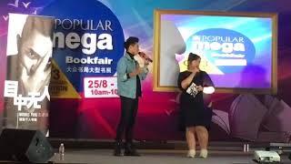 Morris Pang 彭进成 At Popular Mega Bookfair 2017