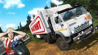 ВЫЛЕТЕЛ С ДОРОГИ НА КАМАЗЕ - ЕДЕМ В РОССИЮ EURO TRUCK SIMULATOR 2 + РУЛЬ