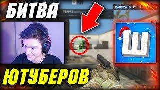 А тут работает АНТИЧИТ?! АЙДАР VS ШОК-Битва Ютуберов