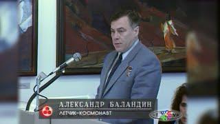 Космонавты о Рерихе. Пакт Рериха. Знамя Мира. Музей Рериха