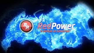 Релиз прошивки Redpower 210 от 22 января 2016 полный обзор