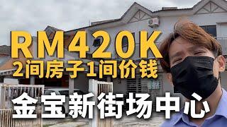 Jalan Emas, Bandar Baru Kampar @ RM420,000 ONLY