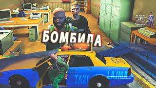 TAXI LAHMA РАБОТА ДЛЯ ДУШИ. / СМОТРЯШИЙ НА ЗОНЕ!!!