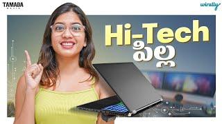 Hi-Tech Pilla | Wirally Originals | Tamada Media