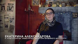 Екатерина Александрова:" Египетская магия"