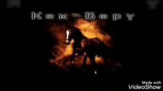 Кок бору (БТР,Ахиллес,Япончик,Байтур)